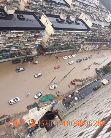 上海租車：“今年較強(qiáng)暴雨”殺入魔都