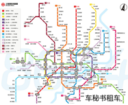 【上海租車】滬在建、新建地鐵較新進(jìn)展