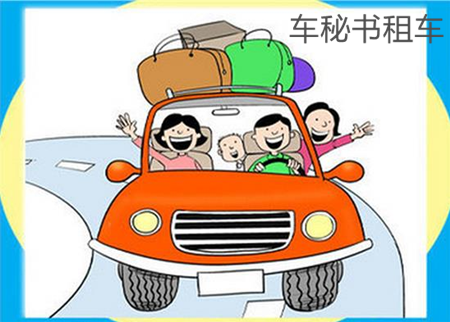 上海商務(wù)租車給您傳授剎車有關(guān)的知識(shí)