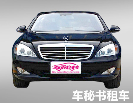 上海租車公司：買車后一定遠(yuǎn)離這四種人