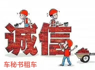 網(wǎng)上租車服務？流程是怎樣的？