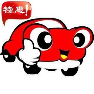 上海商務(wù)車租賃淺談租車行業(yè)優(yōu)惠。